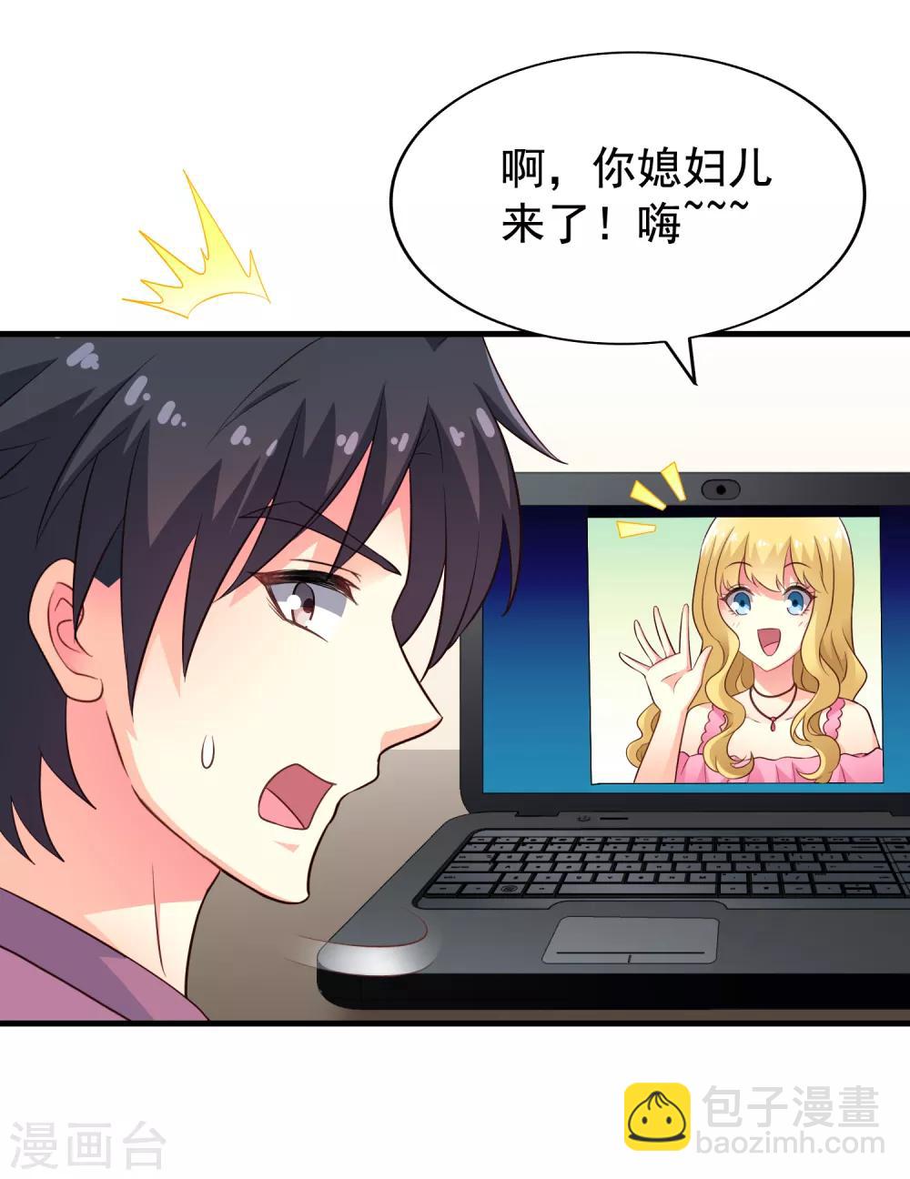 第82话 生儿生女都一样(1/2)-第131话