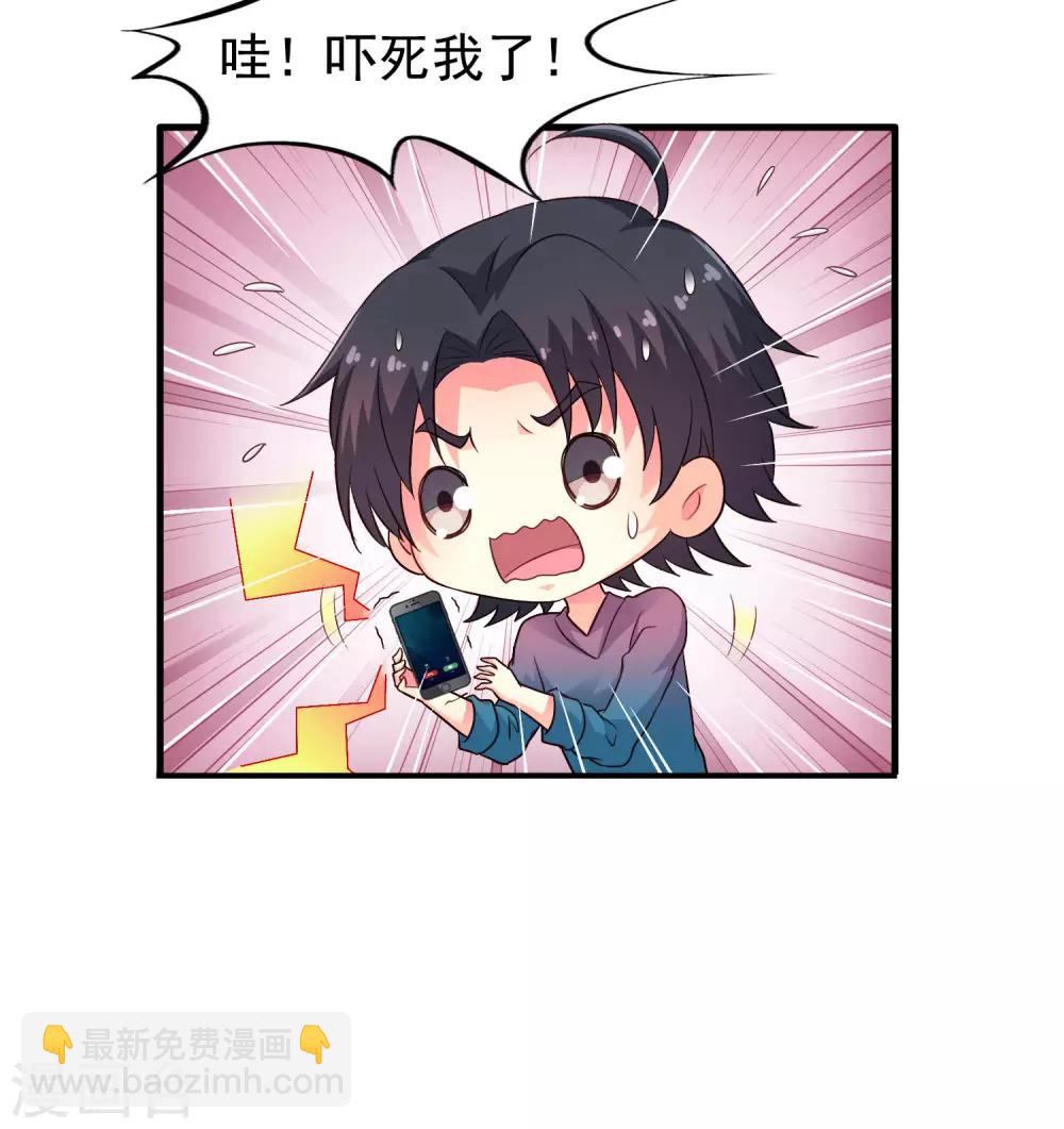 第84话 叫什么阿姨快叫妈(1/2)-第133话