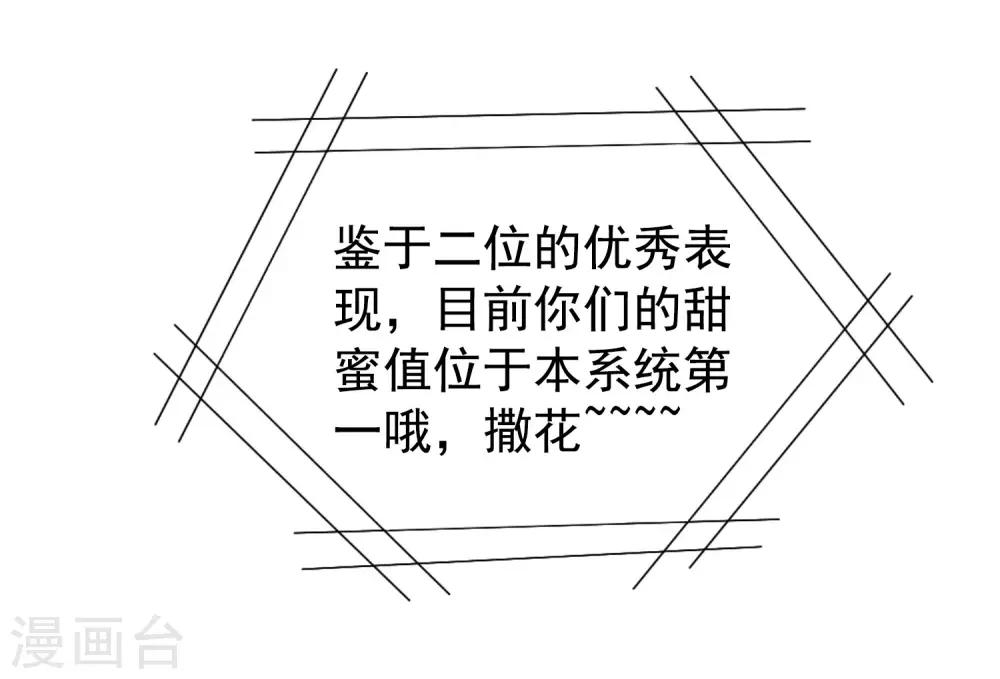 第84话 叫什么阿姨快叫妈(1/2)-第133话