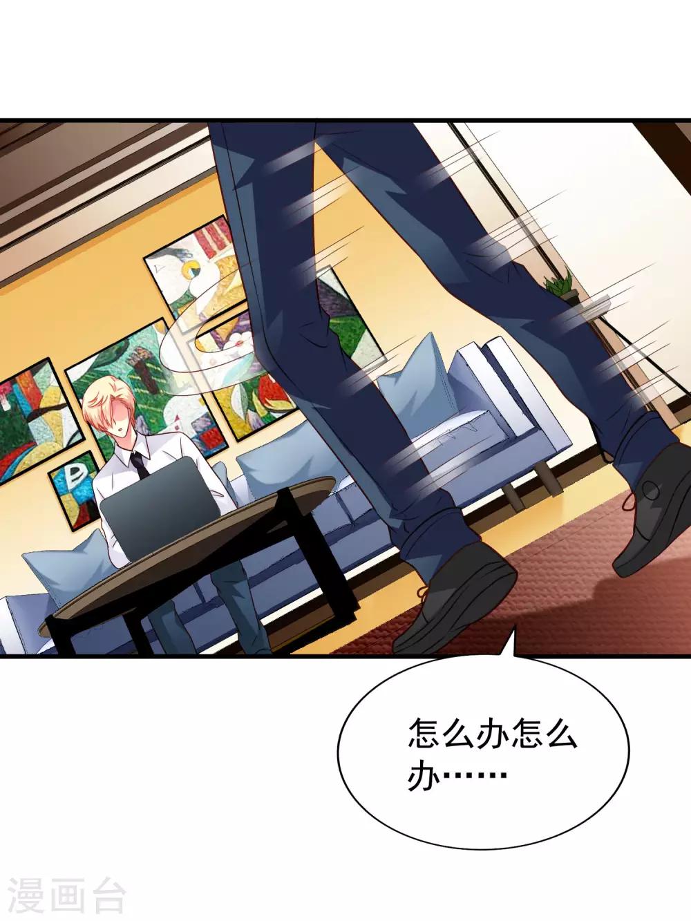 第84话 叫什么阿姨快叫妈(1/2)-第133话