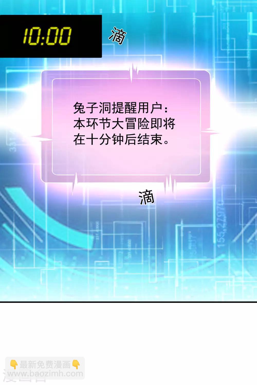第84话 叫什么阿姨快叫妈(1/2)-第133话