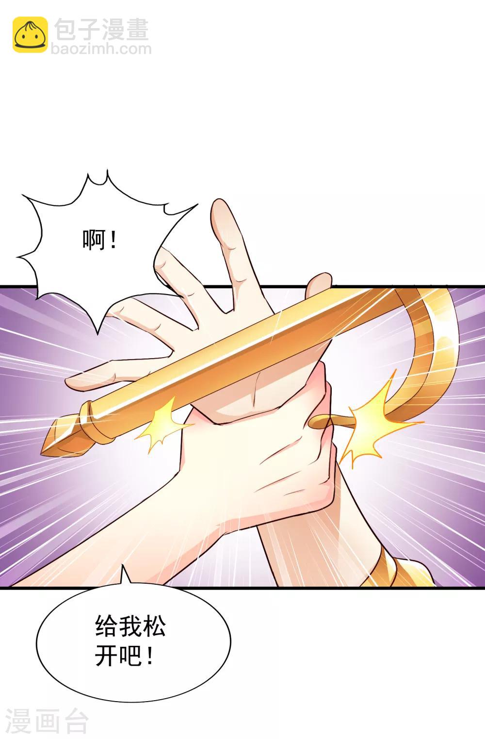 第86话 追林美人的正确姿势！-第135话