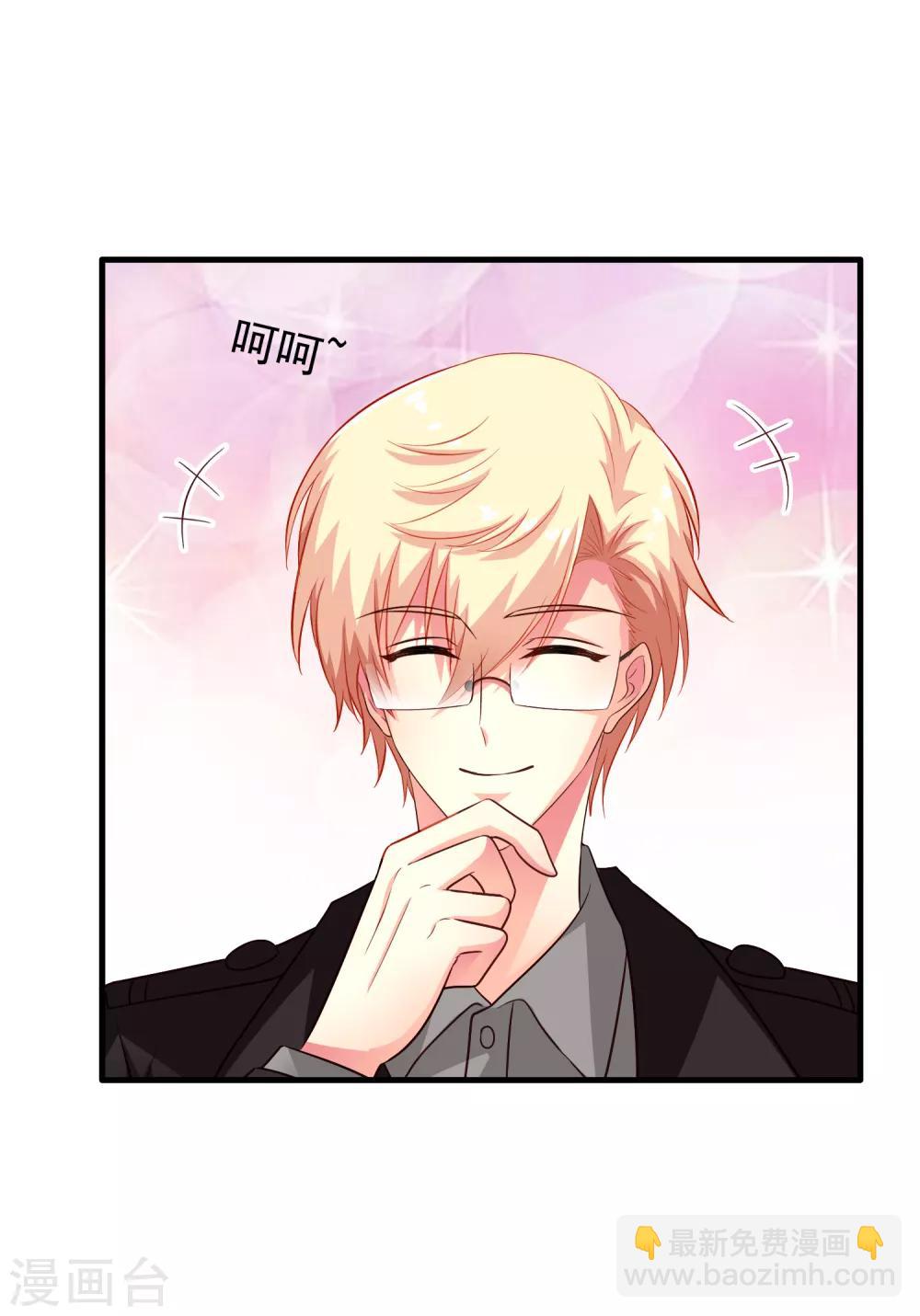 第86话 追林美人的正确姿势！-第135话