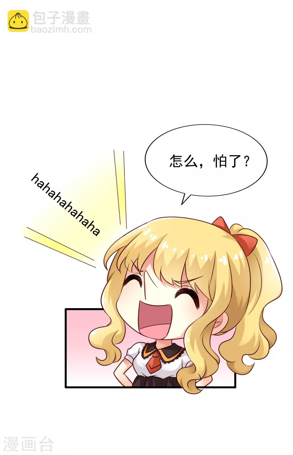 第86话 追林美人的正确姿势！-第135话