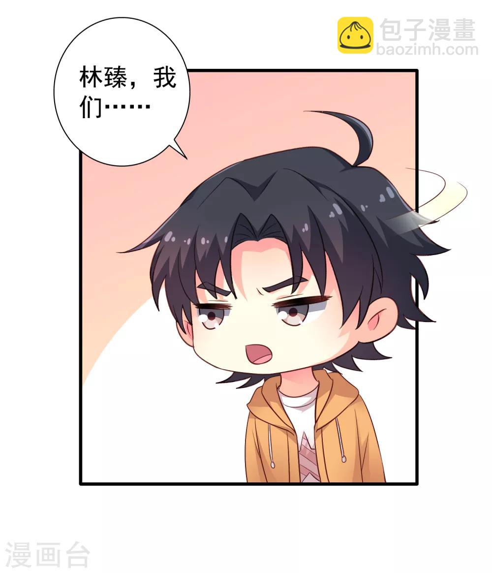第90话 小野猫模式上线-第139话