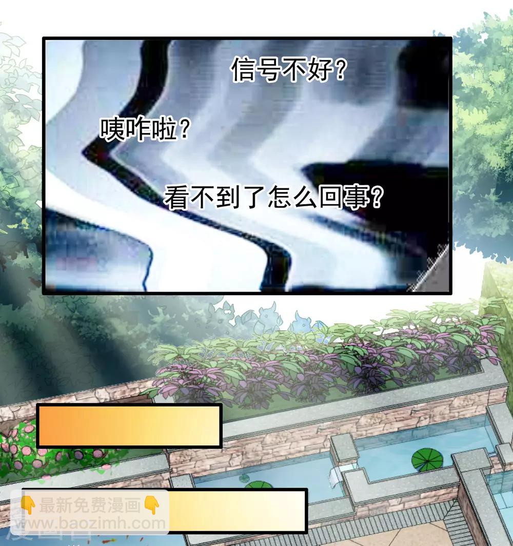 第92话 送他们去结婚吧！-第141话