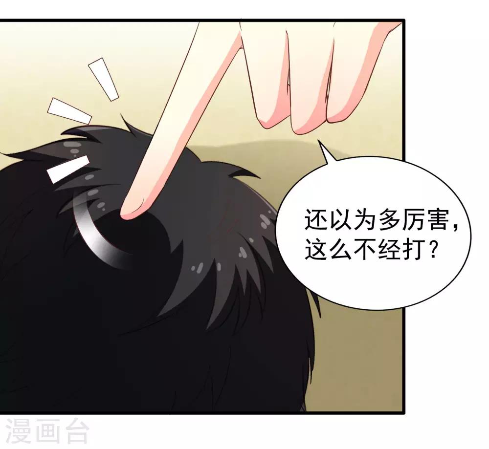 第92话 送他们去结婚吧！-第141话