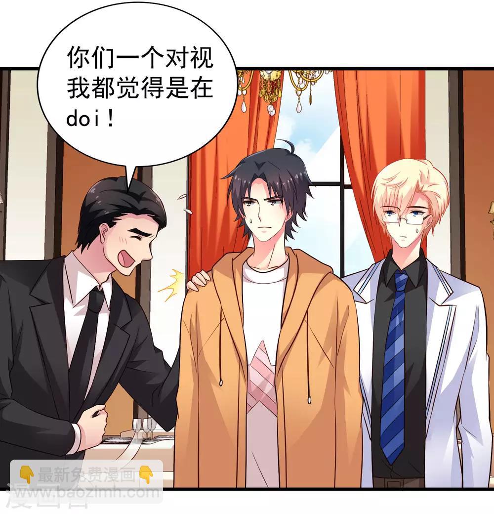 第92话 送他们去结婚吧！-第141话