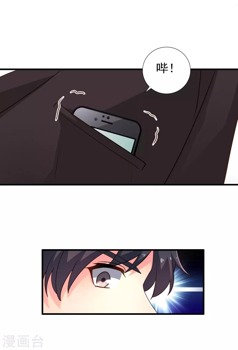 第94话 你还想我怎么祝福？-第143话