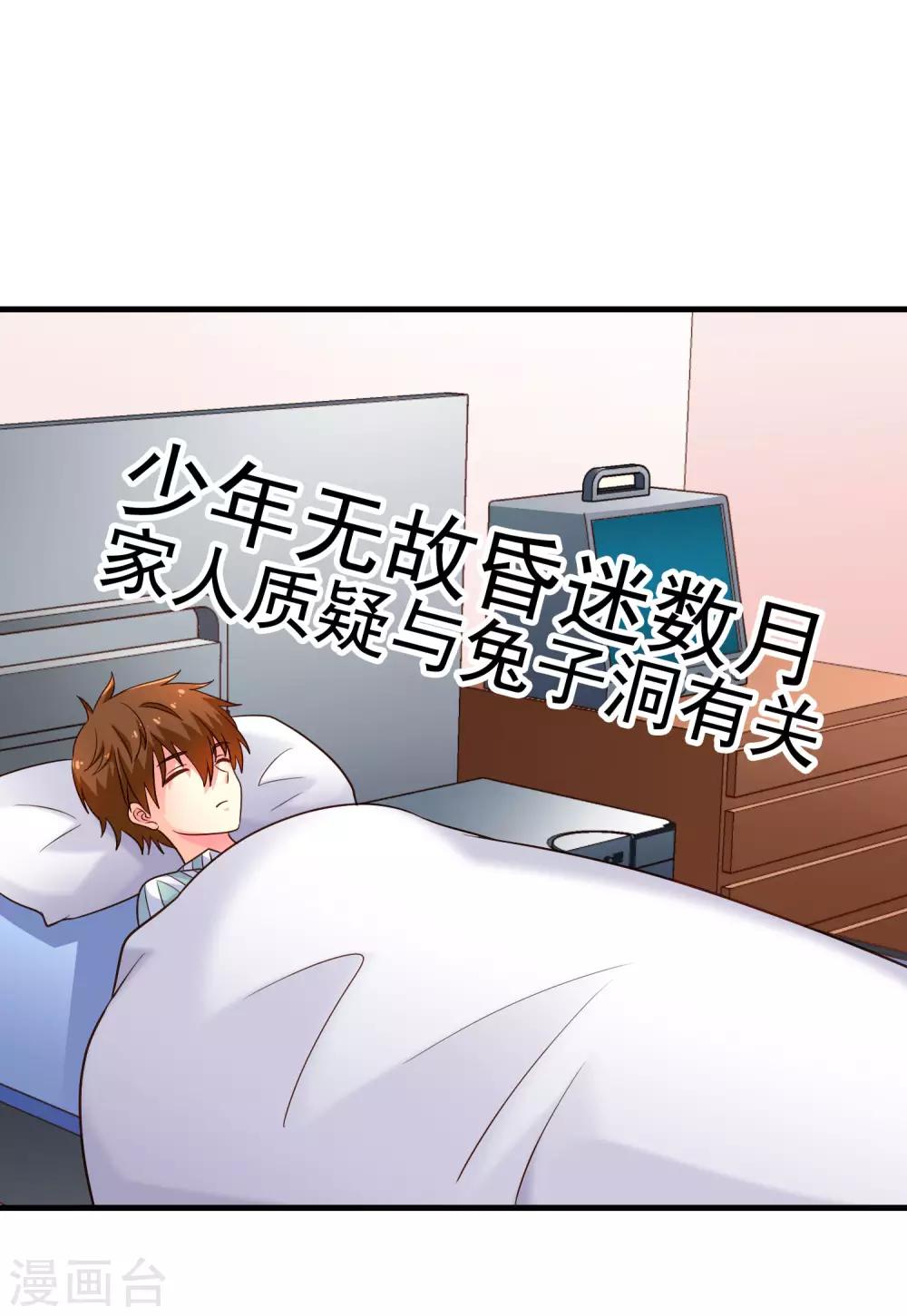 第94话 你还想我怎么祝福？-第143话