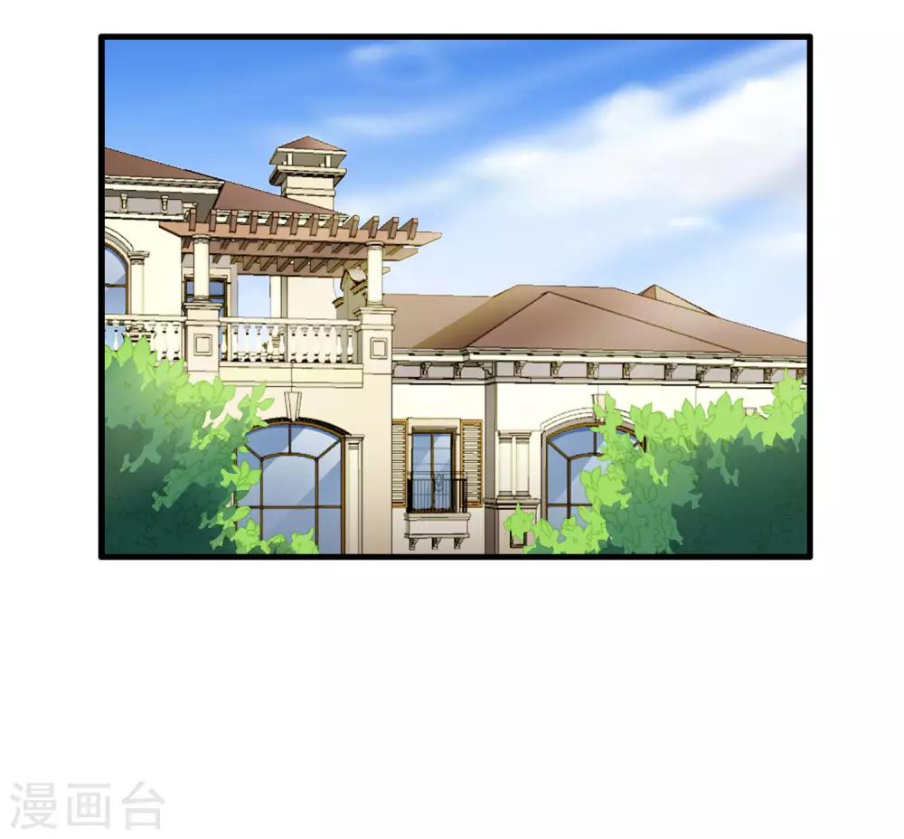 第94话 你还想我怎么祝福？-第143话