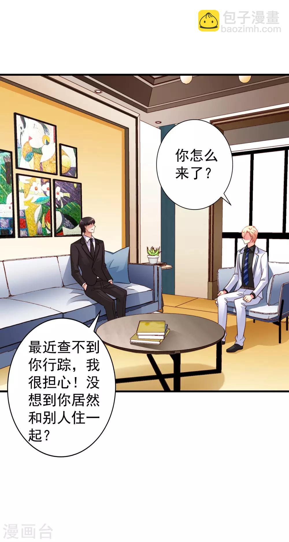 第94话 你还想我怎么祝福？-第143话