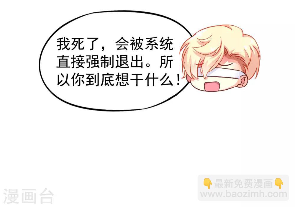 第14话 你已经死了-第17话