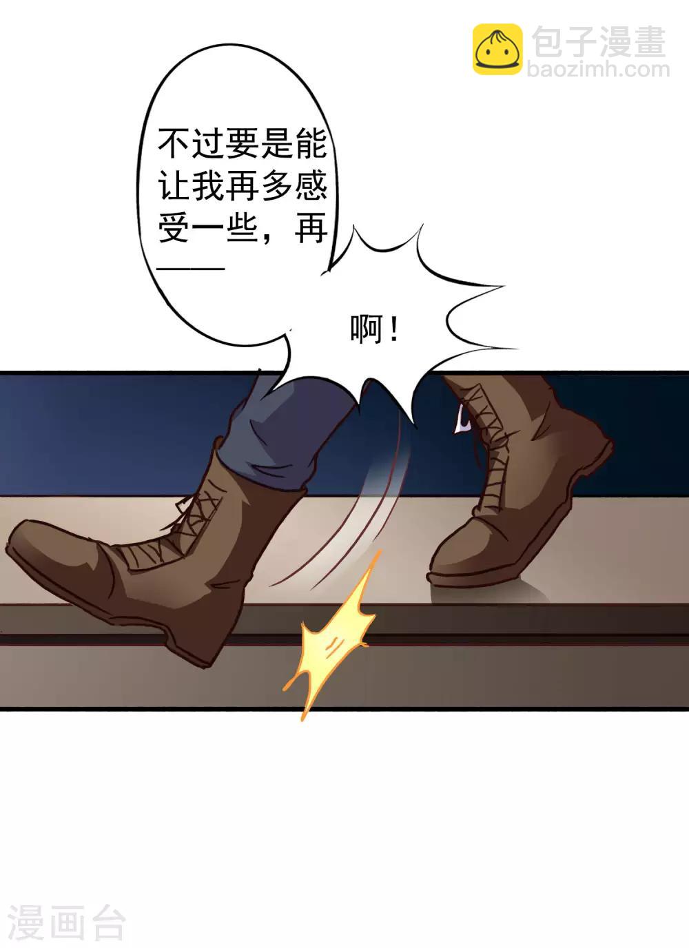 第14话 你已经死了-第17话