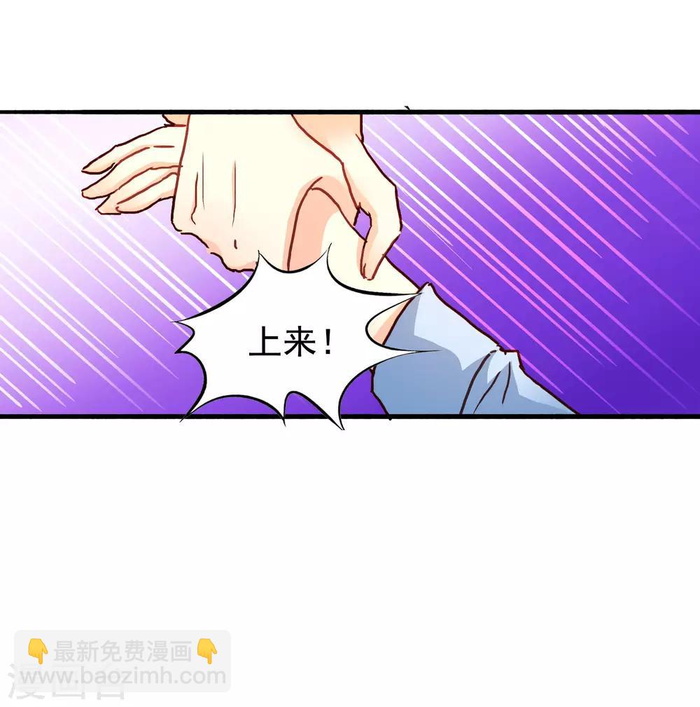 第14话 你已经死了-第17话