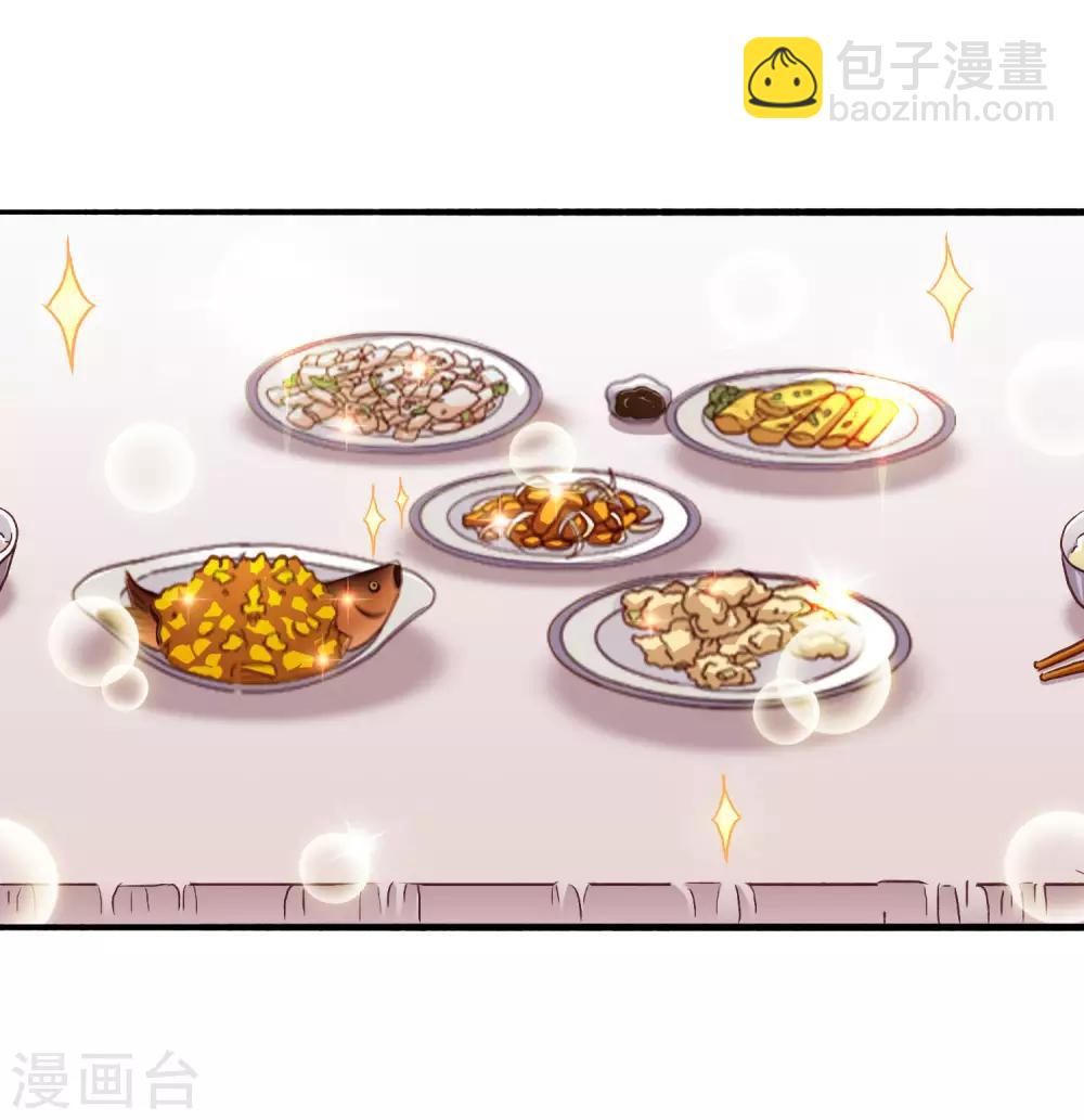 第14话 你已经死了-第17话