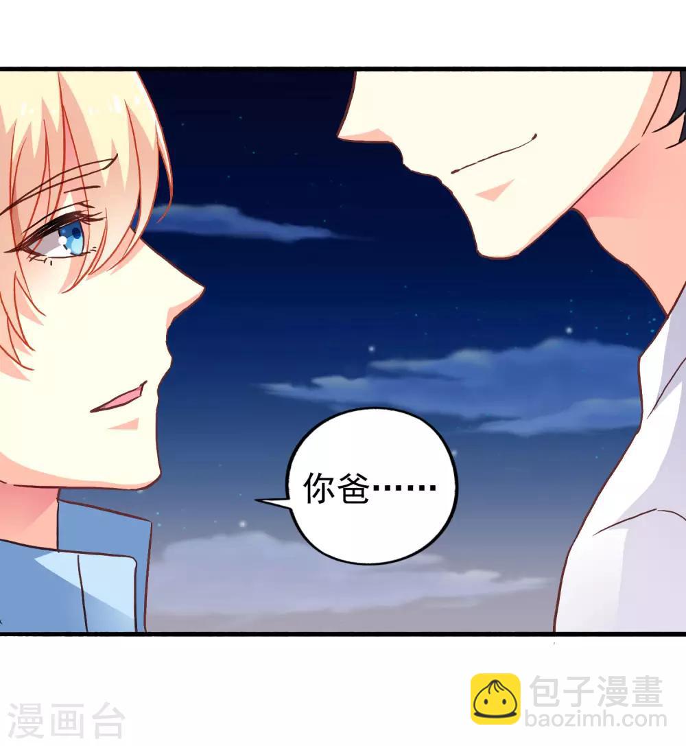 第14话 你已经死了-第17话