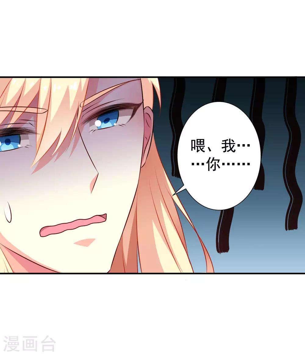 第19话 太子来啊~快活啊~侍寝啊~-第27话