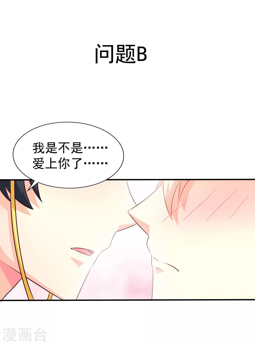 22话预告+错过等一年福利-第31话