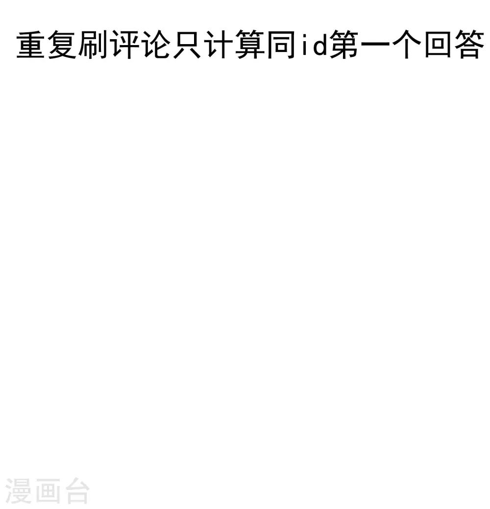 22话预告+错过等一年福利-第31话