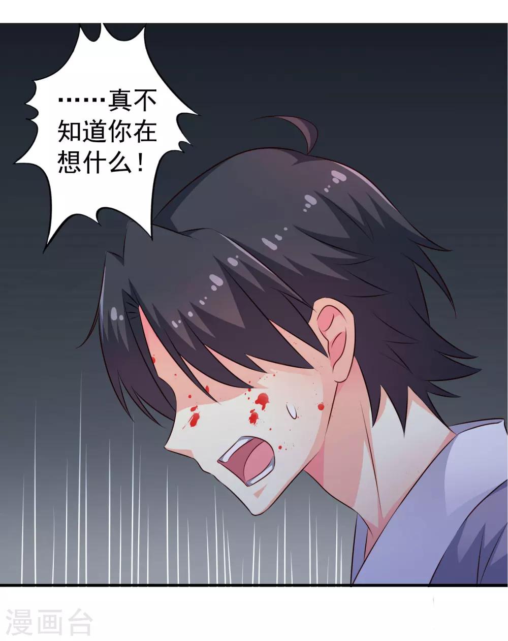24话预告-第35话