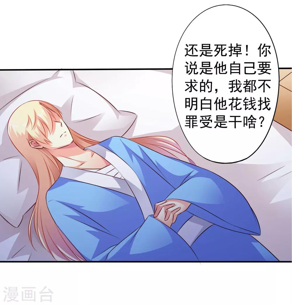24话预告-第35话