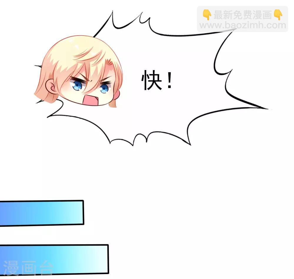 第27话 你怎么提了裤子不认账呢-第39话