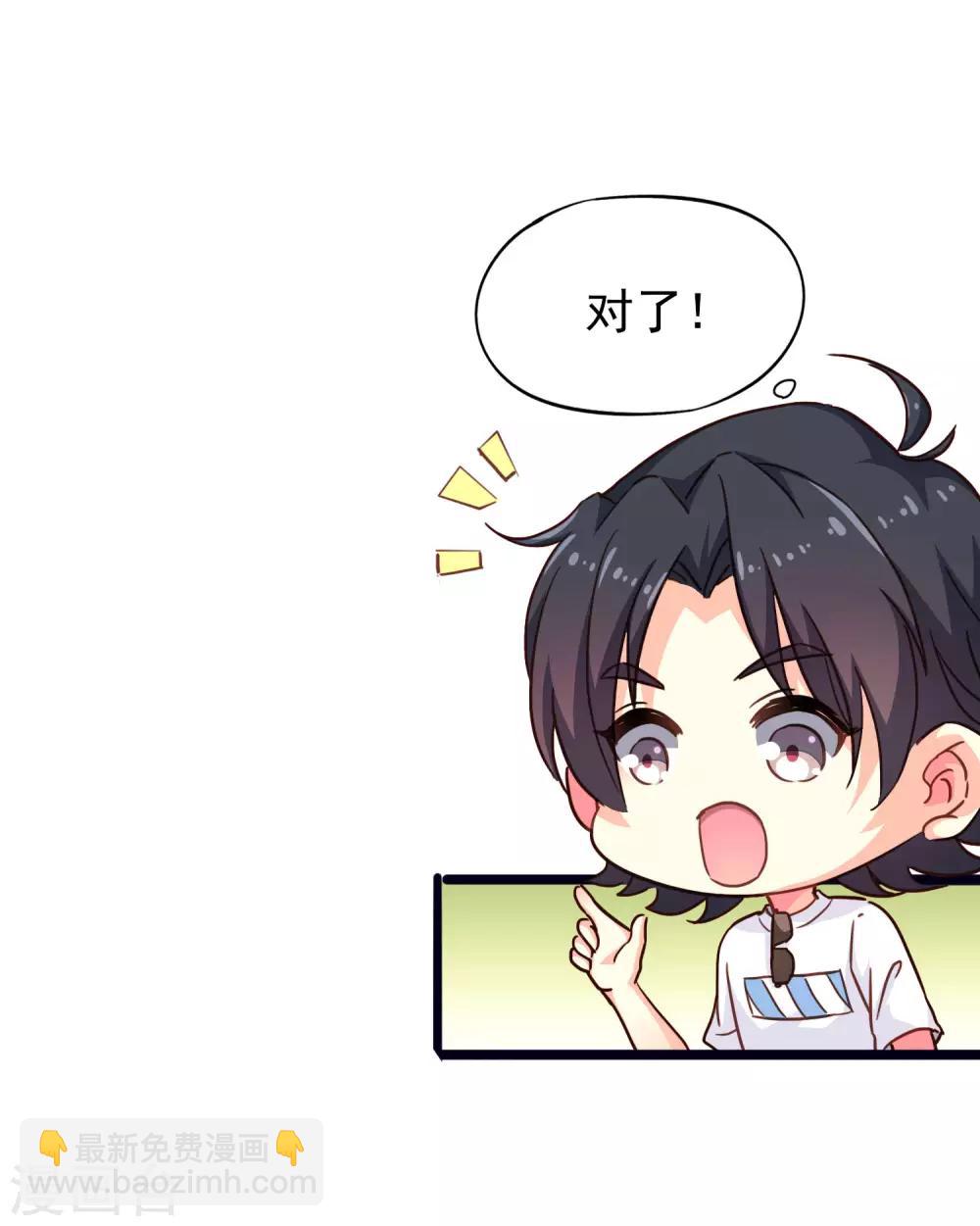 第4话 抓紧时间干正事-第5话