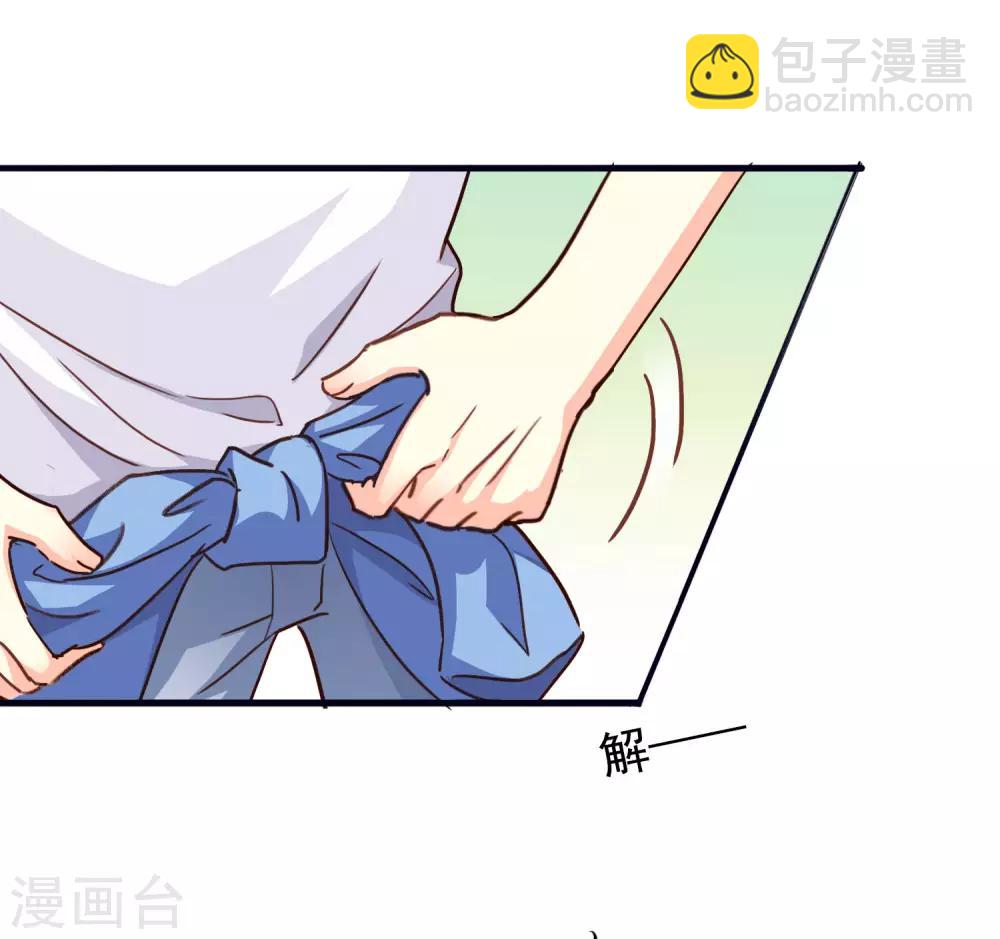 第4话 抓紧时间干正事-第5话