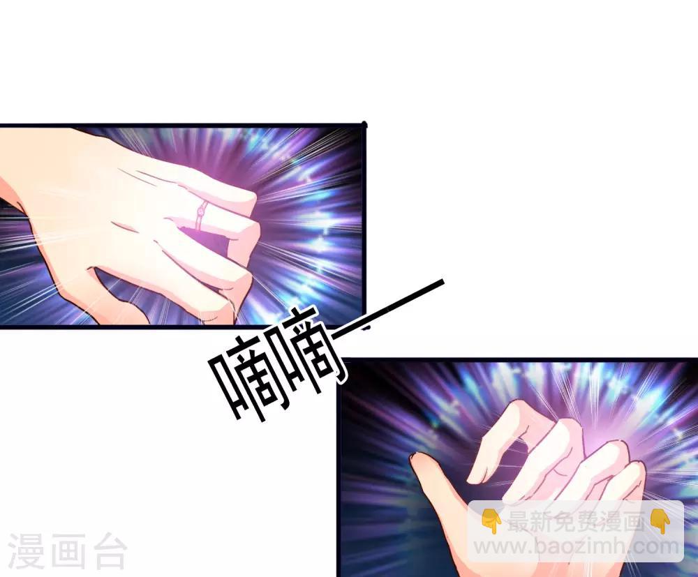 第4话 抓紧时间干正事-第5话