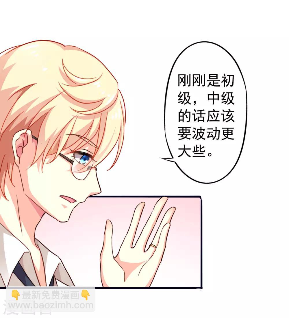 第4话 抓紧时间干正事-第5话
