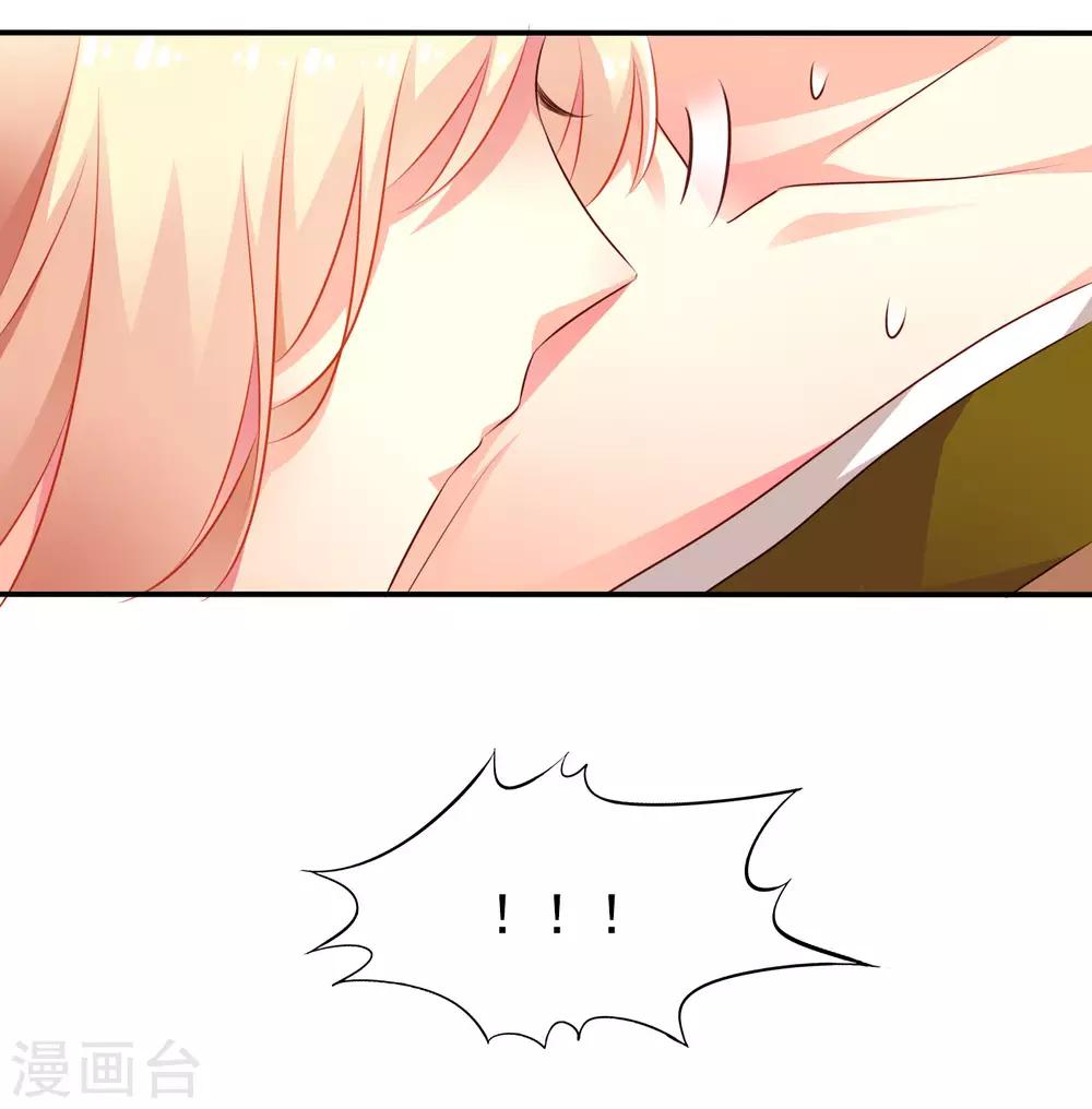 第31话 小样儿的你想反x吗？-第45话