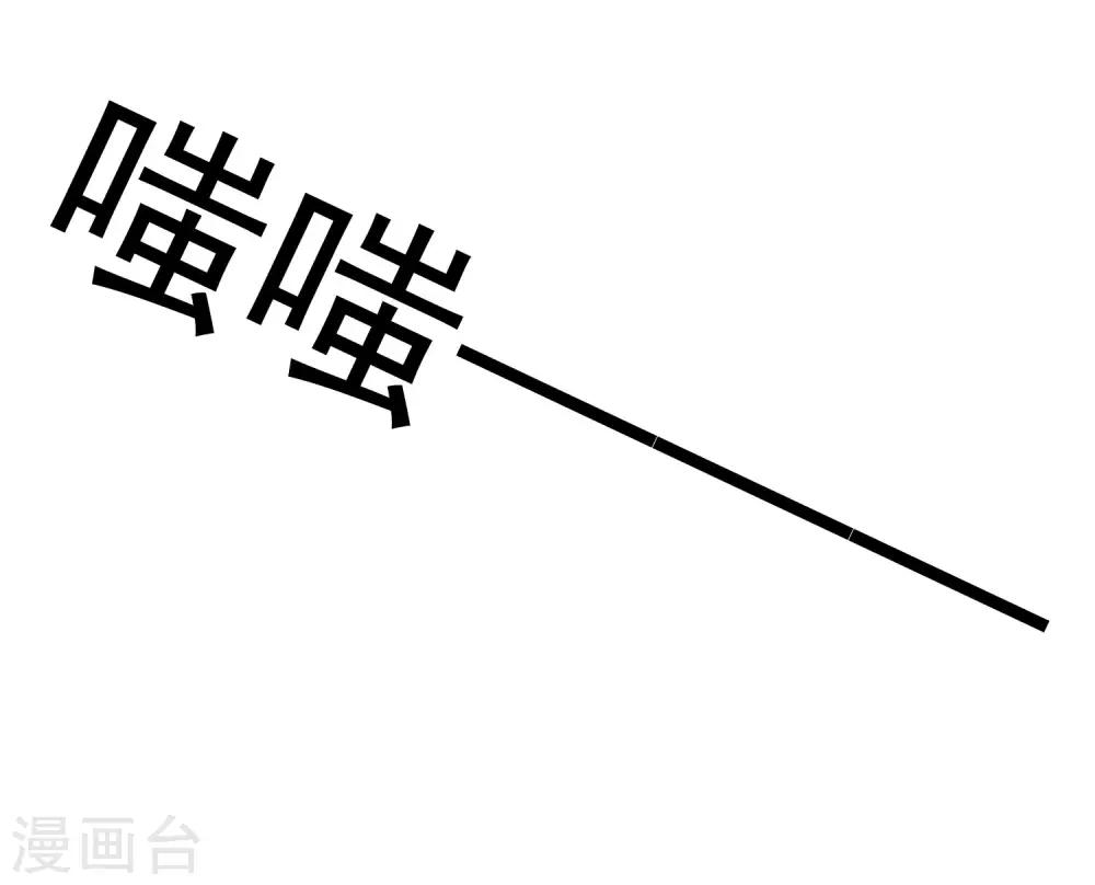 第31话 小样儿的你想反x吗？-第45话
