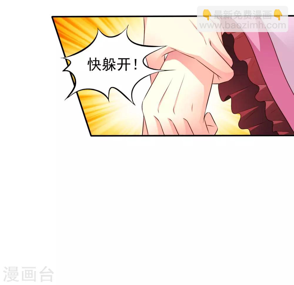 第31话 小样儿的你想反x吗？-第45话