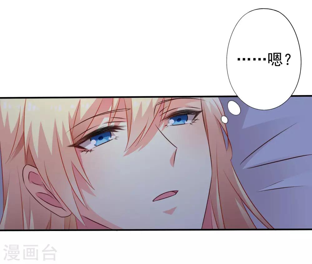 第31话 小样儿的你想反x吗？-第45话