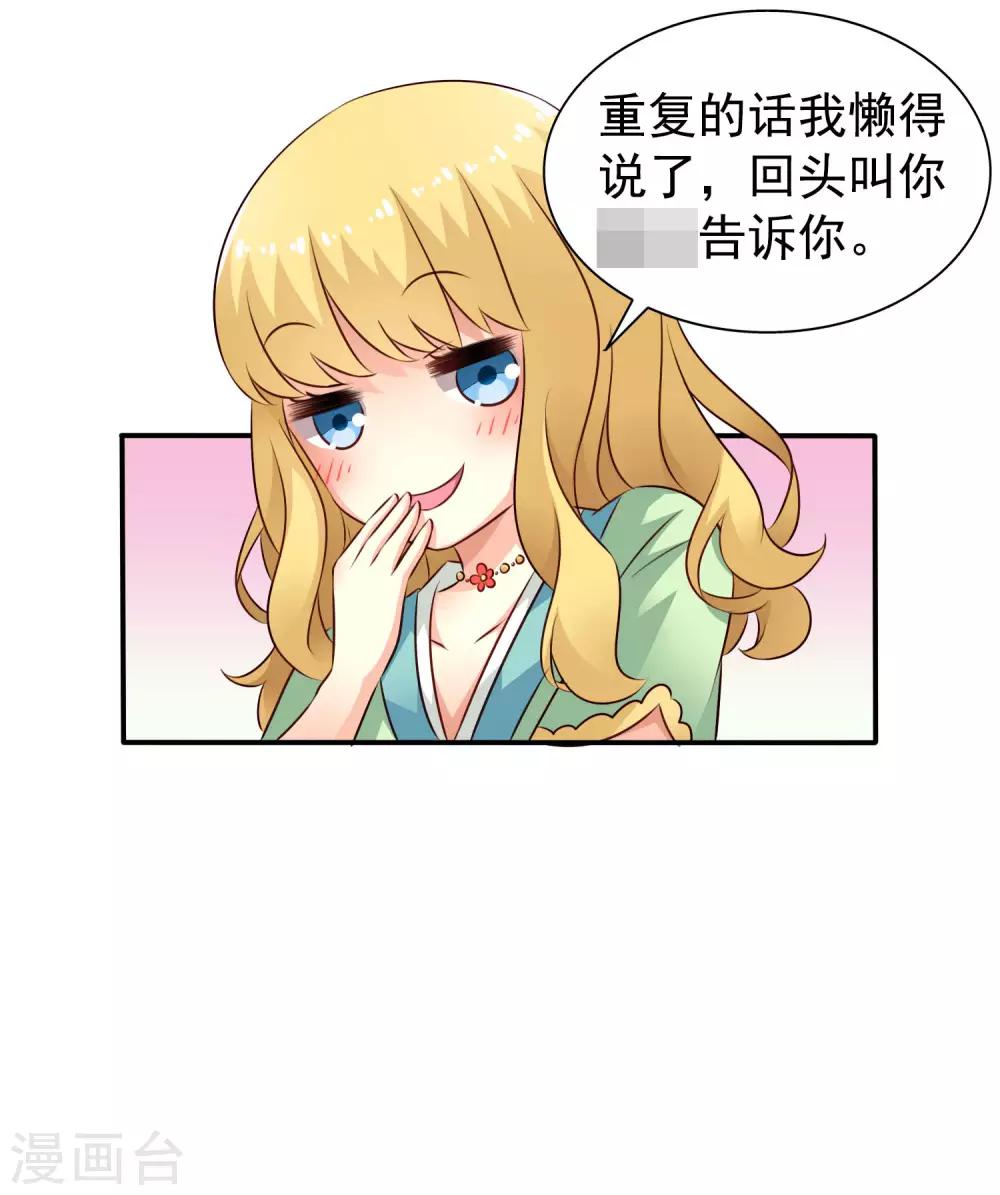 6月1日福利活动-第47话