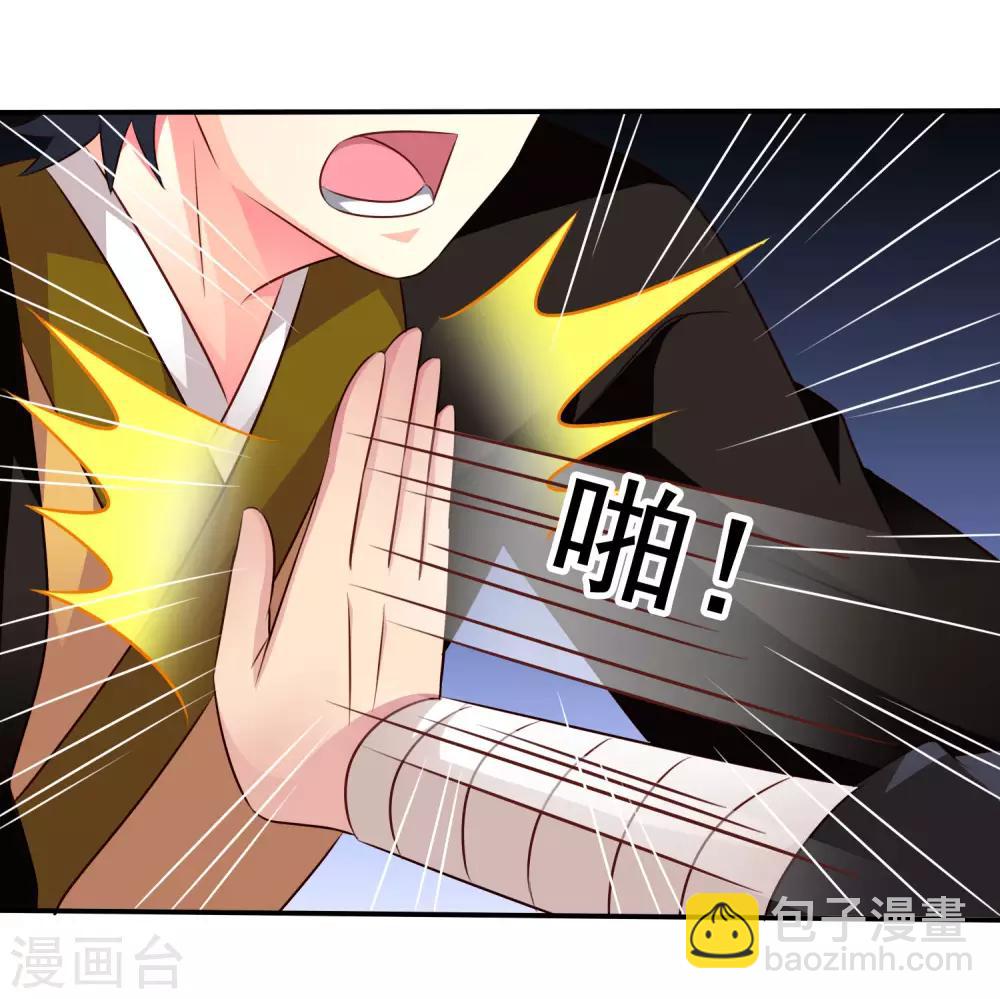 第36话 迎男而上的必要性-第53话