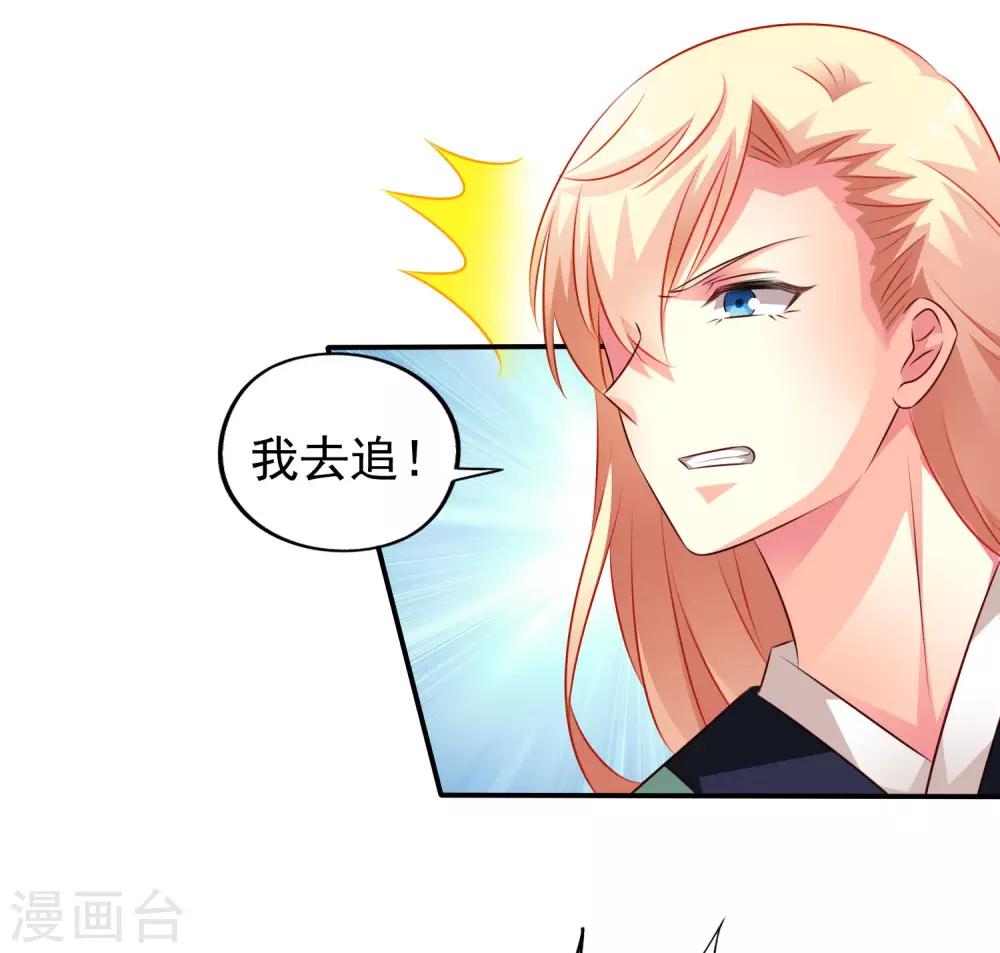 第36话 迎男而上的必要性-第53话