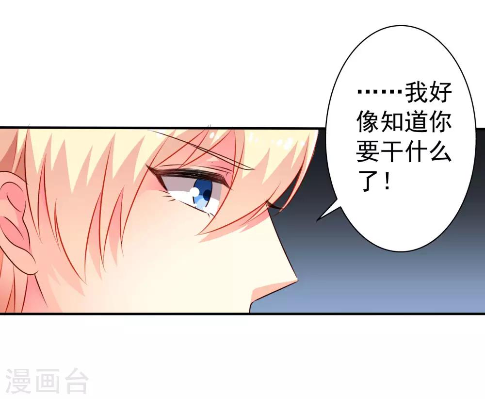 第37话 为爱鼓掌-第55话
