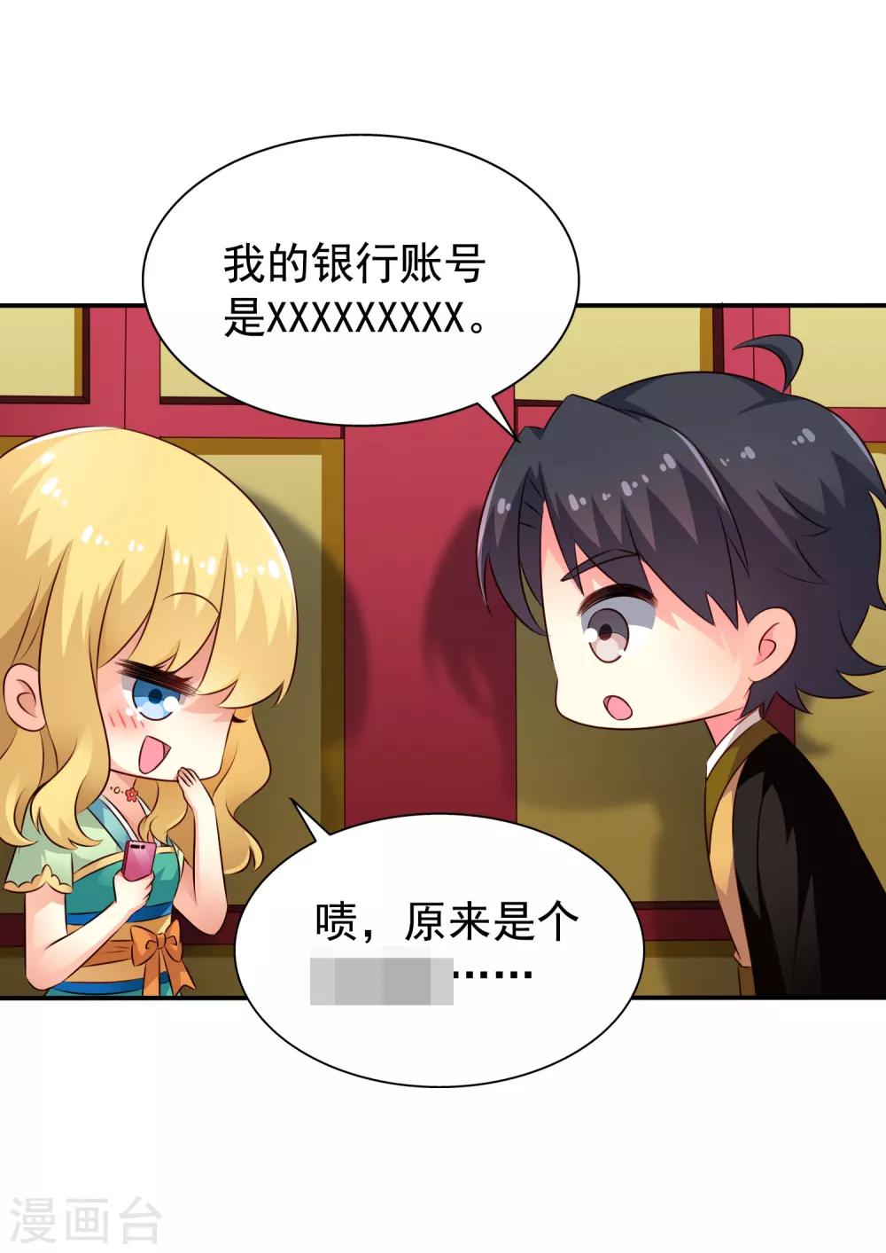 第37话 为爱鼓掌-第55话