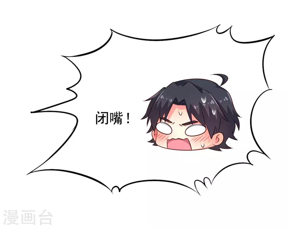 第37话 为爱鼓掌-第55话