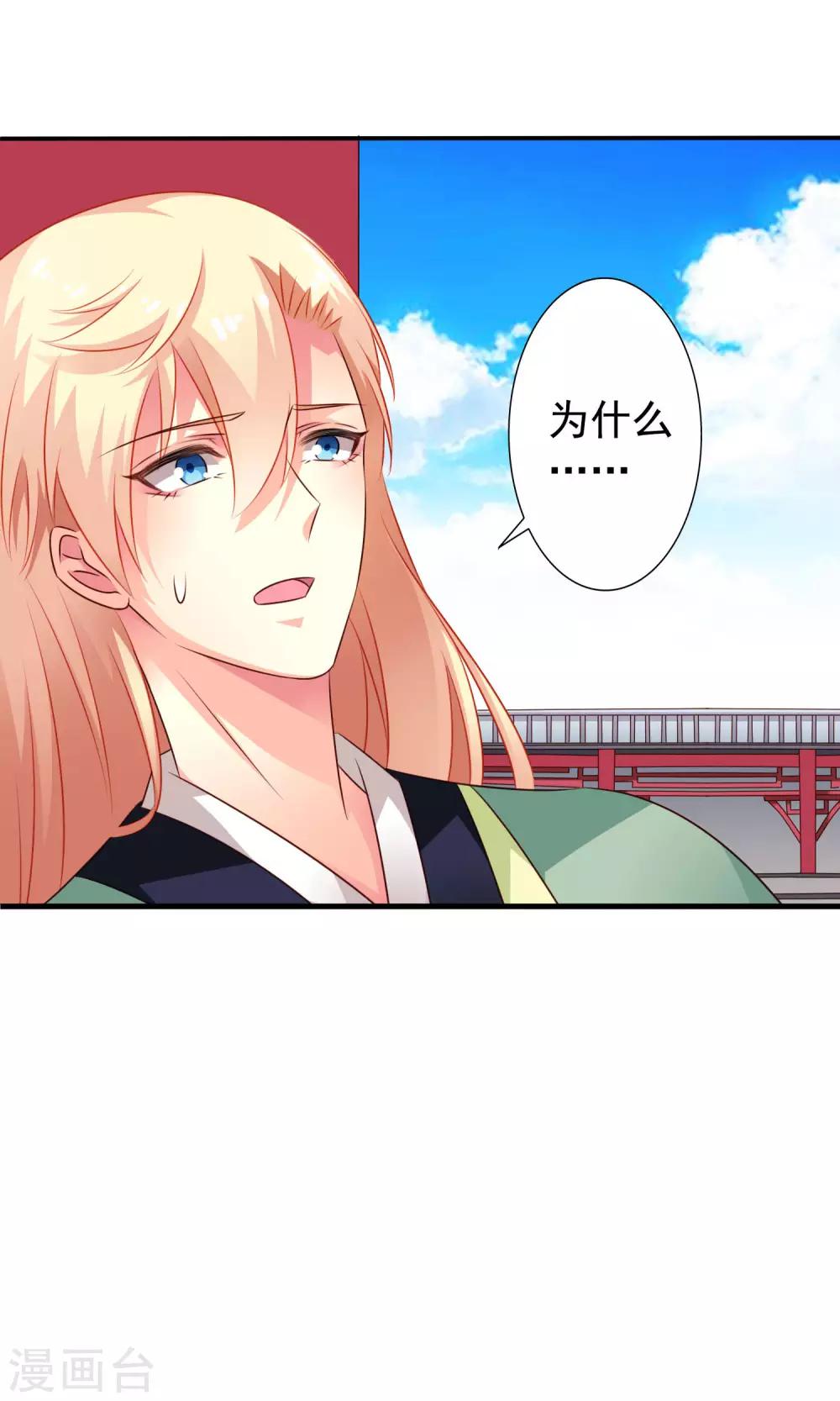 第37话 为爱鼓掌-第55话