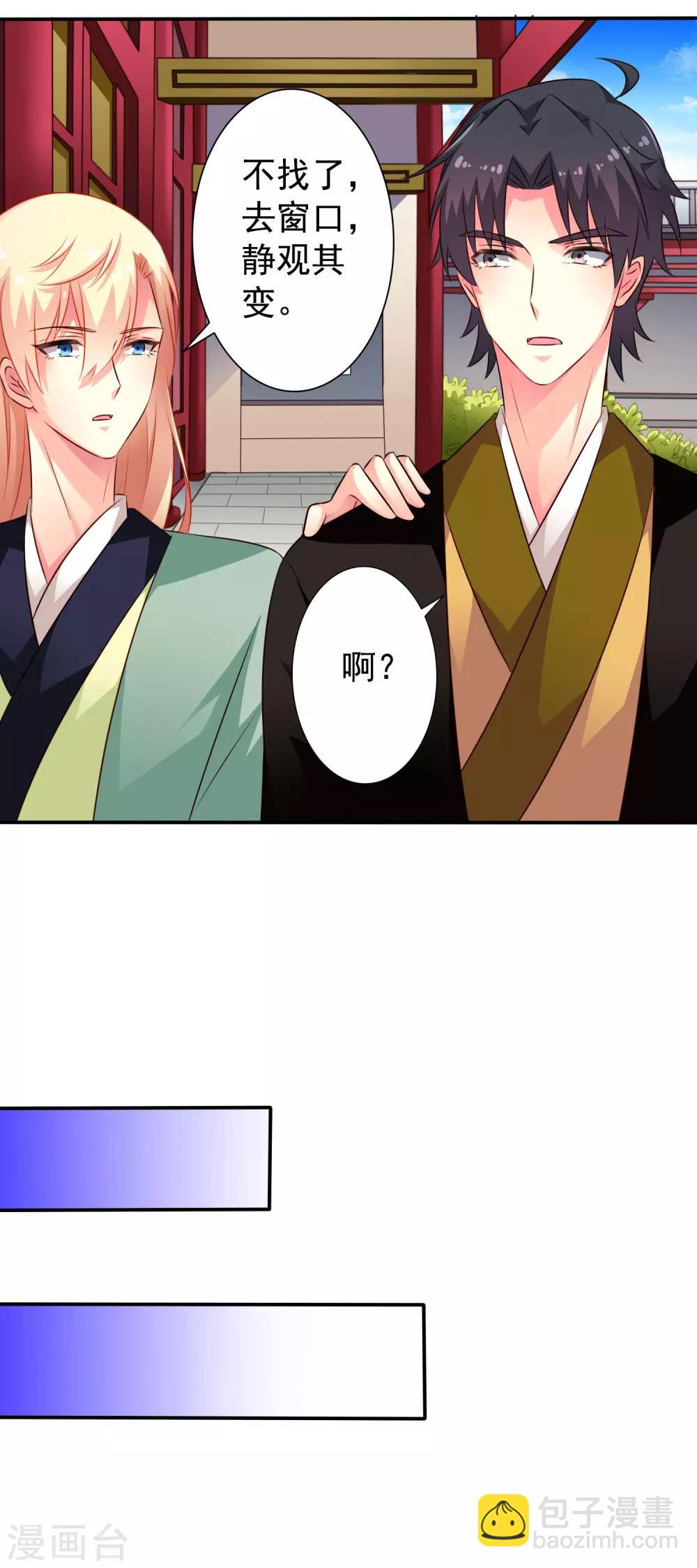 第37话 为爱鼓掌-第55话
