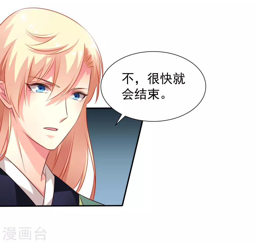 第37话 为爱鼓掌-第55话