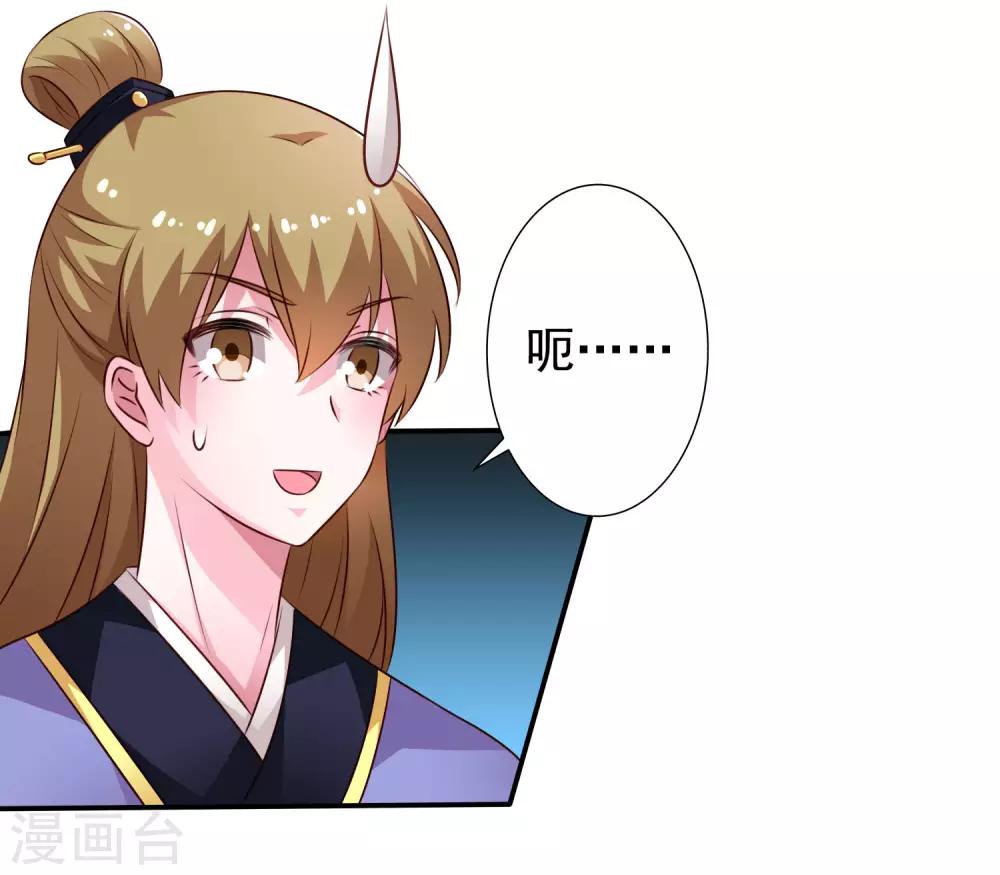 第37话 为爱鼓掌-第55话
