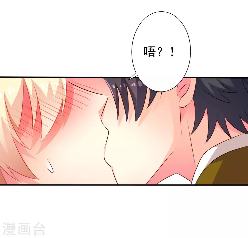 第37话 为爱鼓掌-第55话