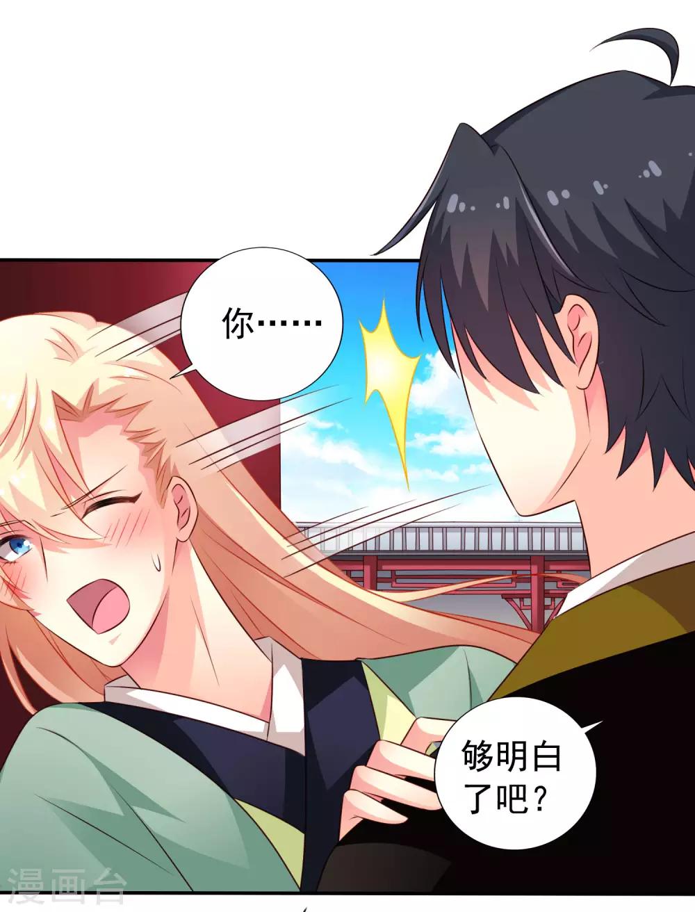 第37话 为爱鼓掌-第55话