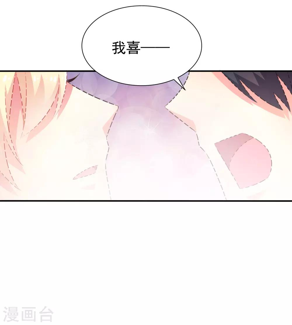 第38话 我把老婆弄丢了-第57话