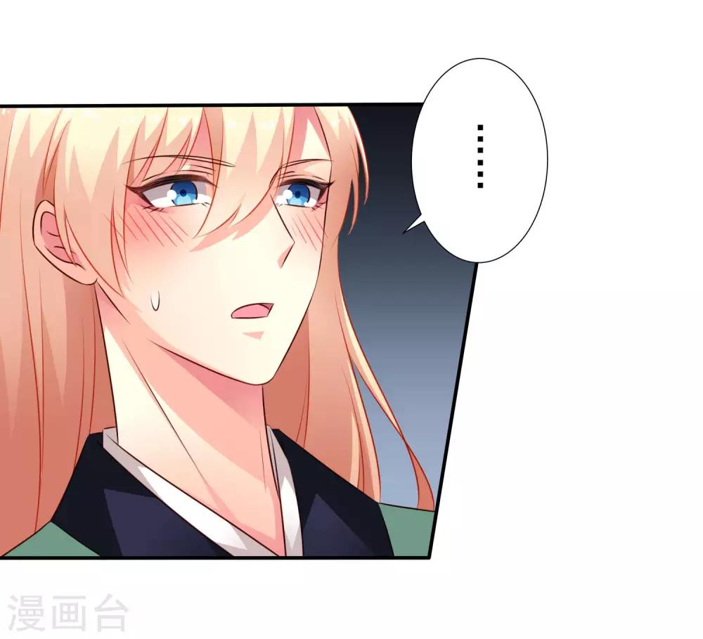 第38话 我把老婆弄丢了-第57话