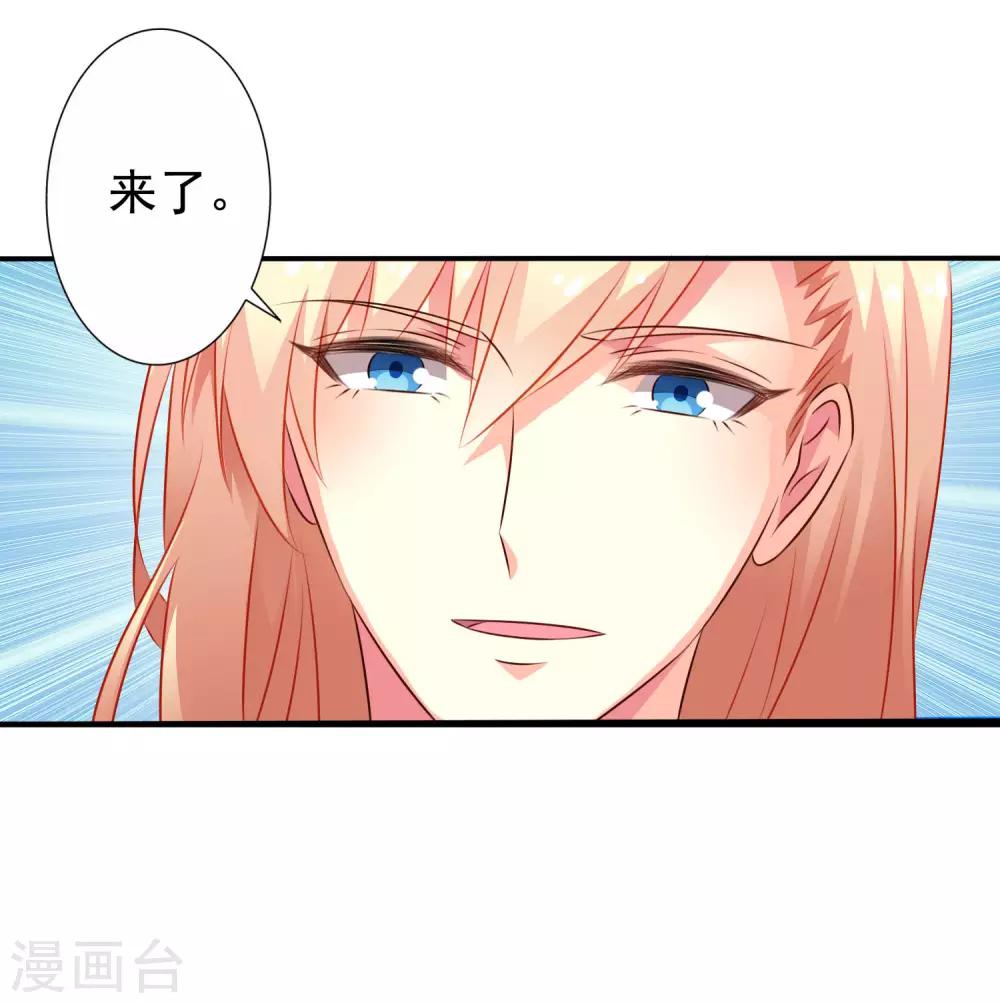 第38话 我把老婆弄丢了-第57话